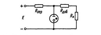 Схема понижения стабильного напряжения с помощью добавочного резистора